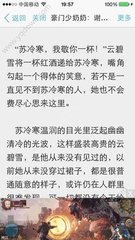 菲律宾移民25岁可以吗(投资移民详解)